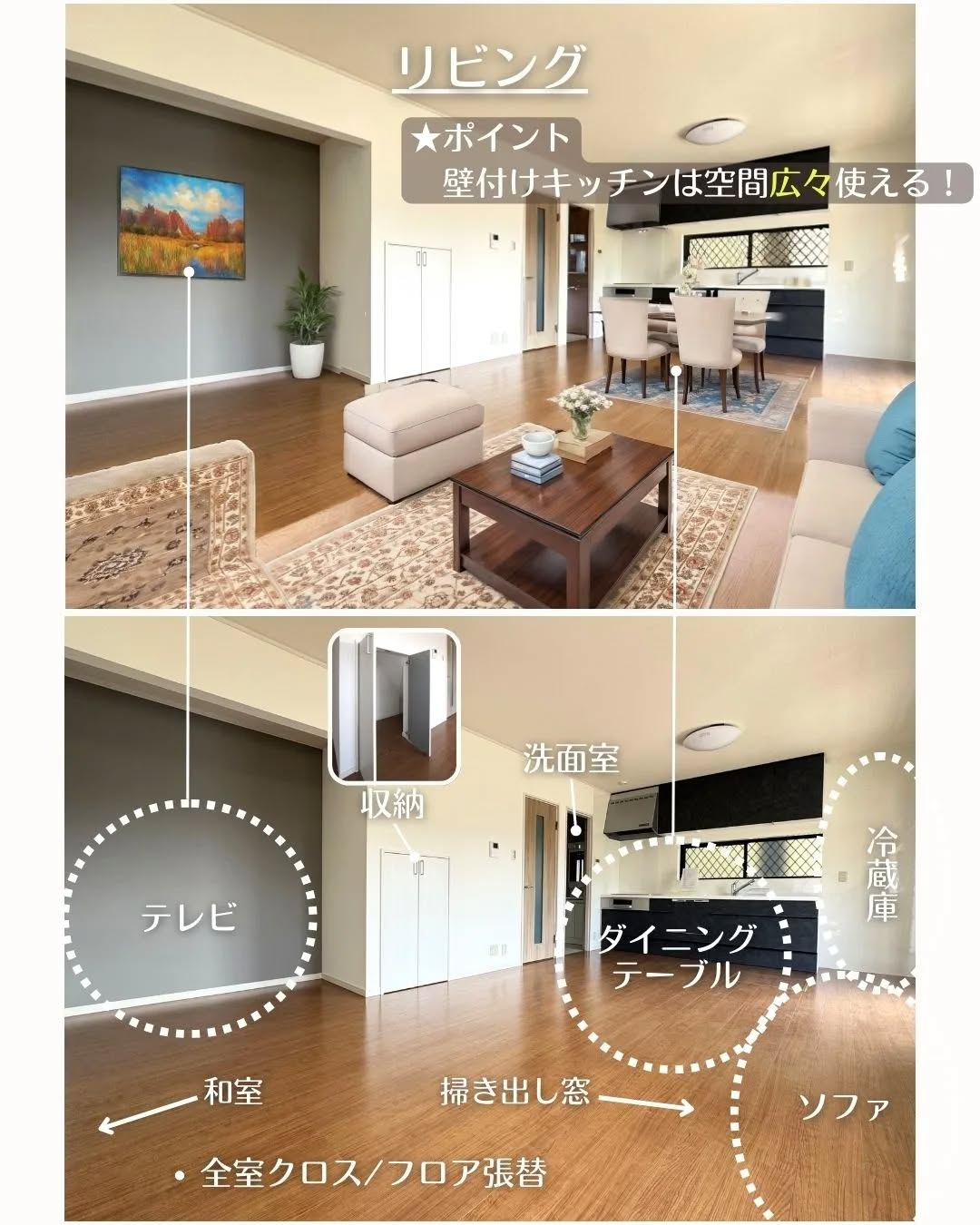 木造2階/4LDK/JR新駅近く👣/蓄電池付き💡