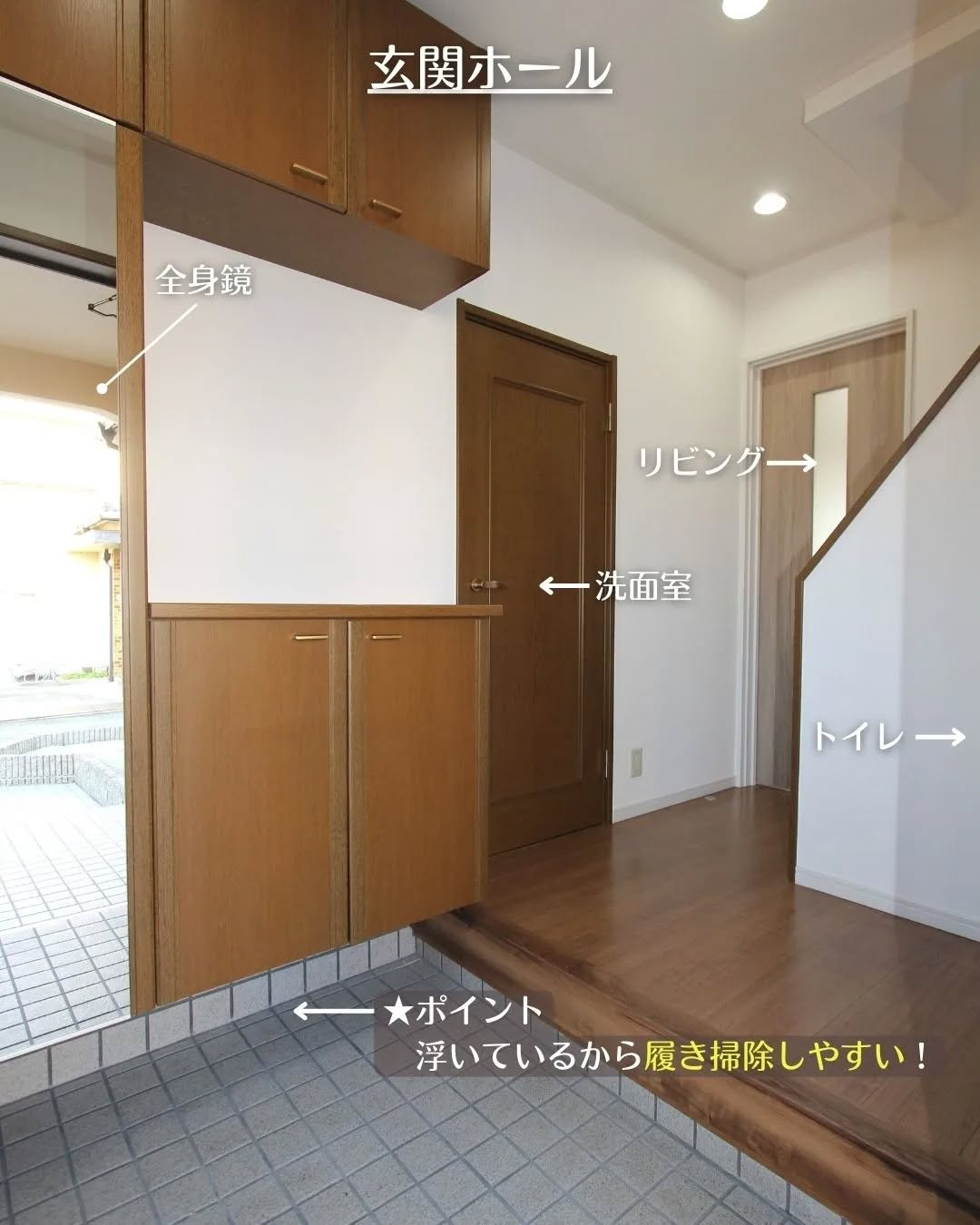 木造2階/4LDK/JR新駅近く👣/蓄電池付き💡