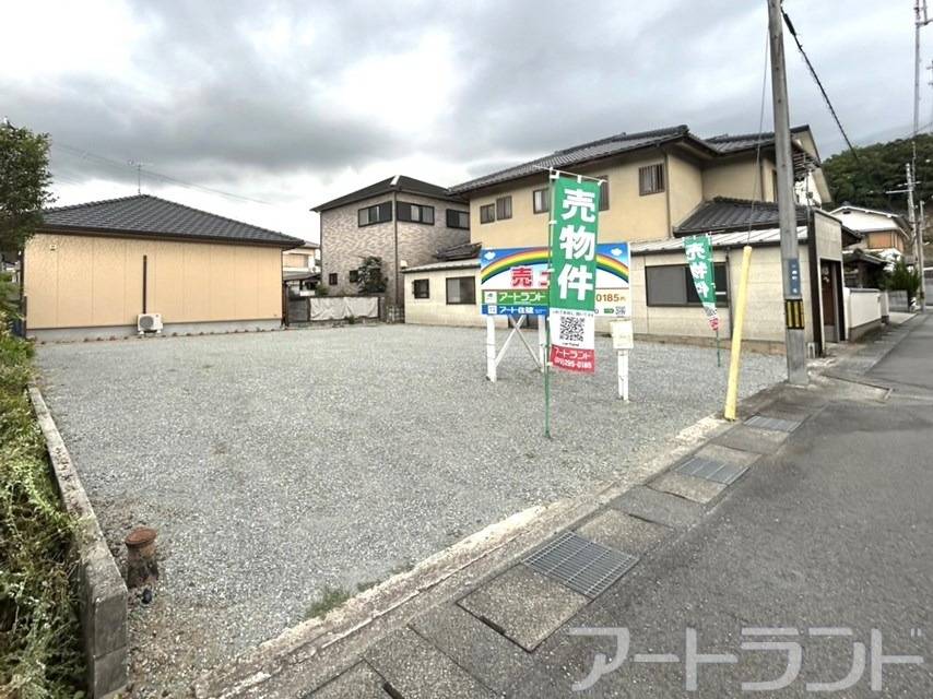 「売土地」相生市千尋町6-13