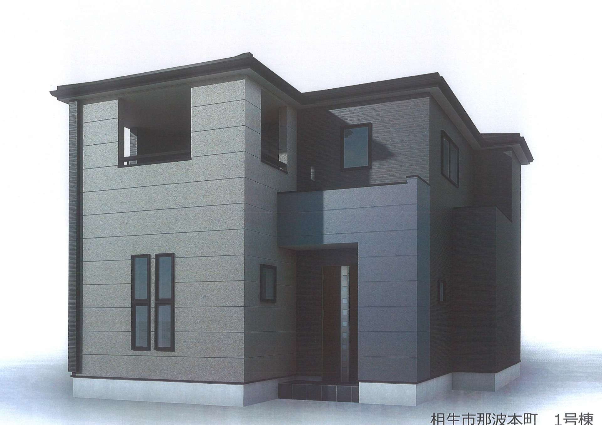 「新築戸建」相生市那波本町（仲介）