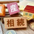 遺産分割の方法を徹底解説し相続が決まったら始めるべき手順と注意点