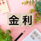 固定金利か変動金利か兵庫県姫路市で2026年以降の最適な住宅ローン選択法を徹底解説