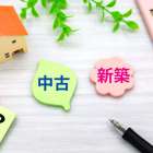 中古住宅の設備選びで失敗しない姫路市で理想の住まいを見つけるポイント